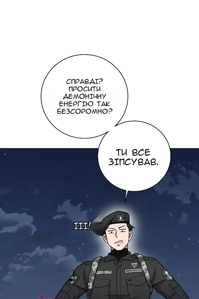 Сторінка 20