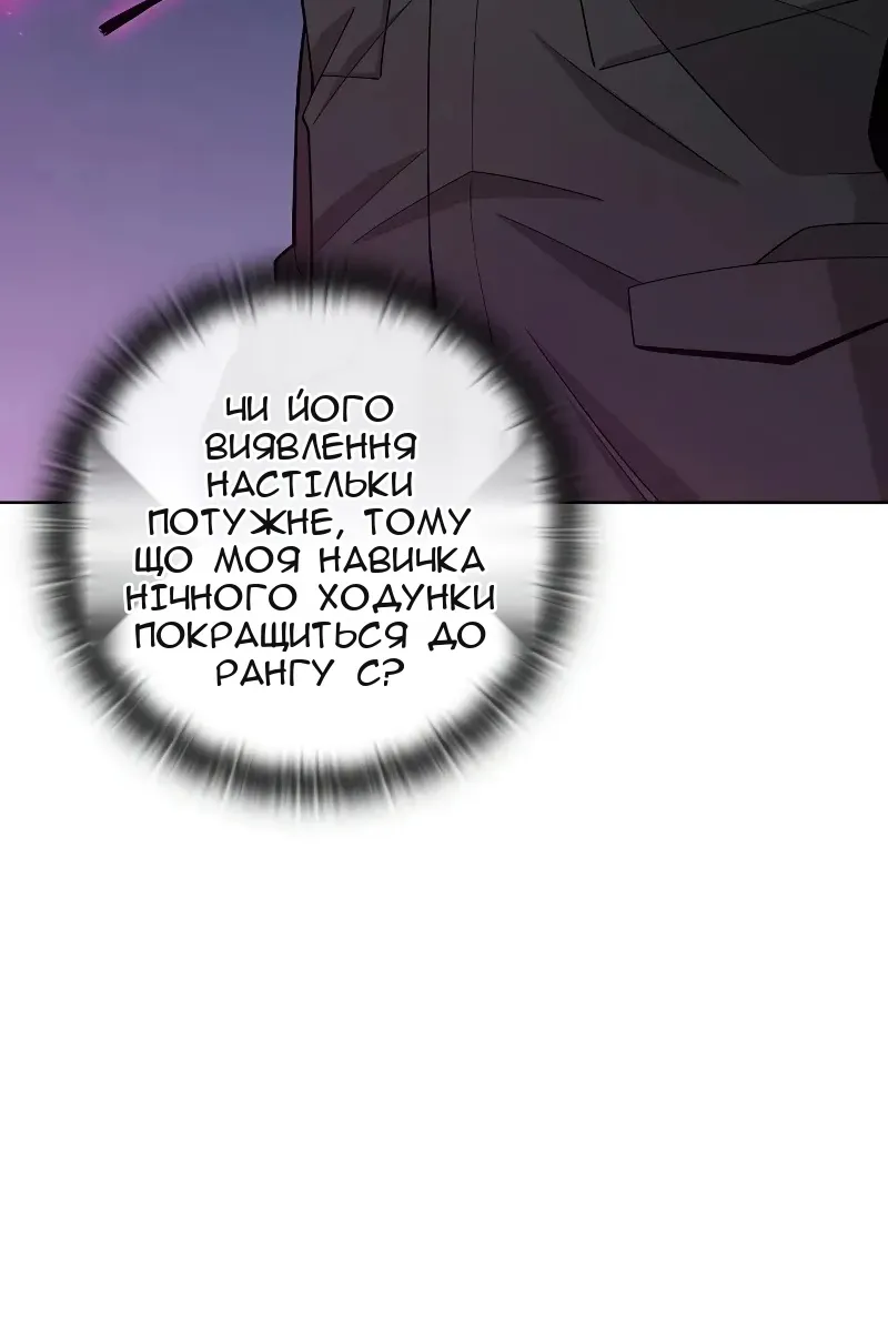 Сторінка 27