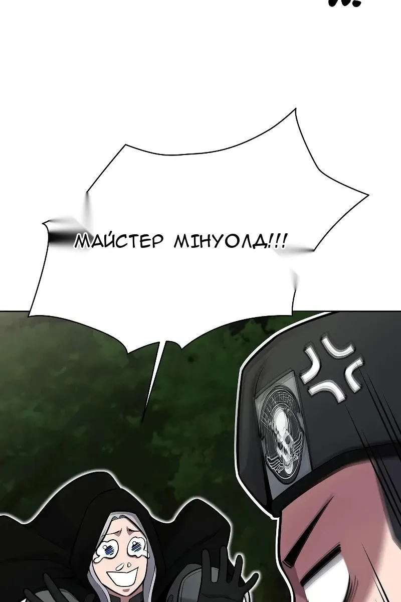 Сторінка 54