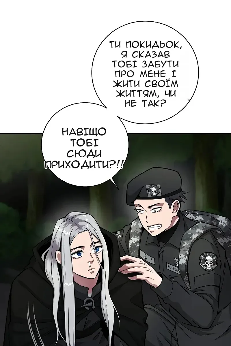 Сторінка 58