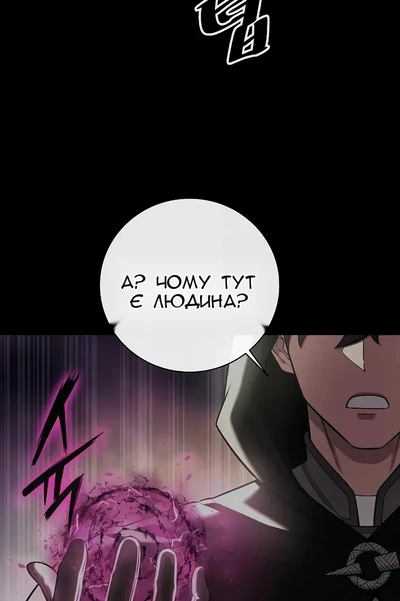 Сторінка 73