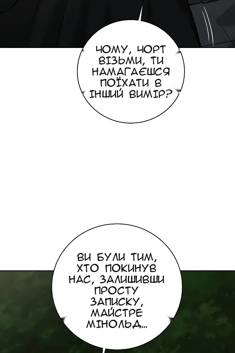 Сторінка 97