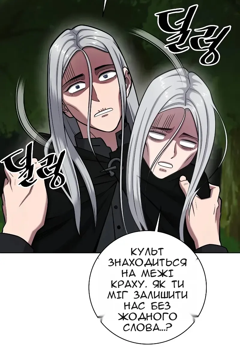 Сторінка 98