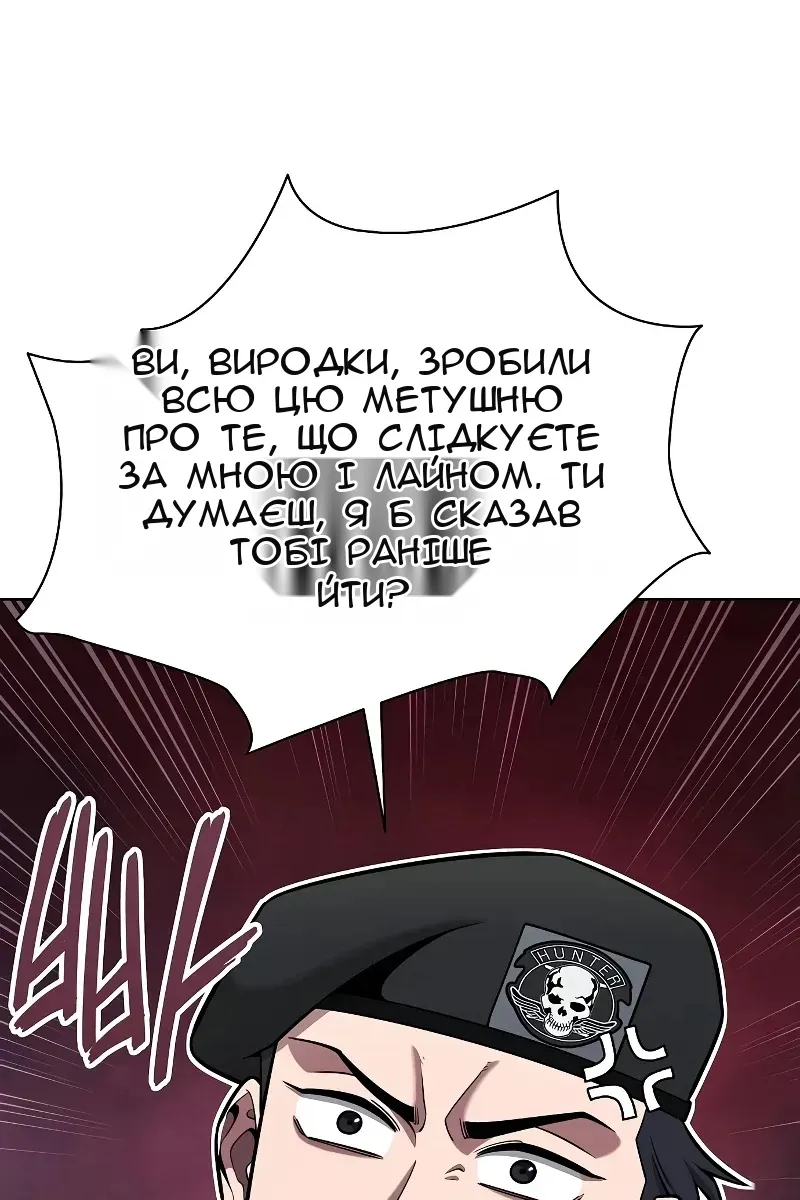 Сторінка 99
