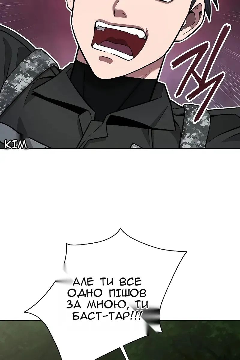 Сторінка 100