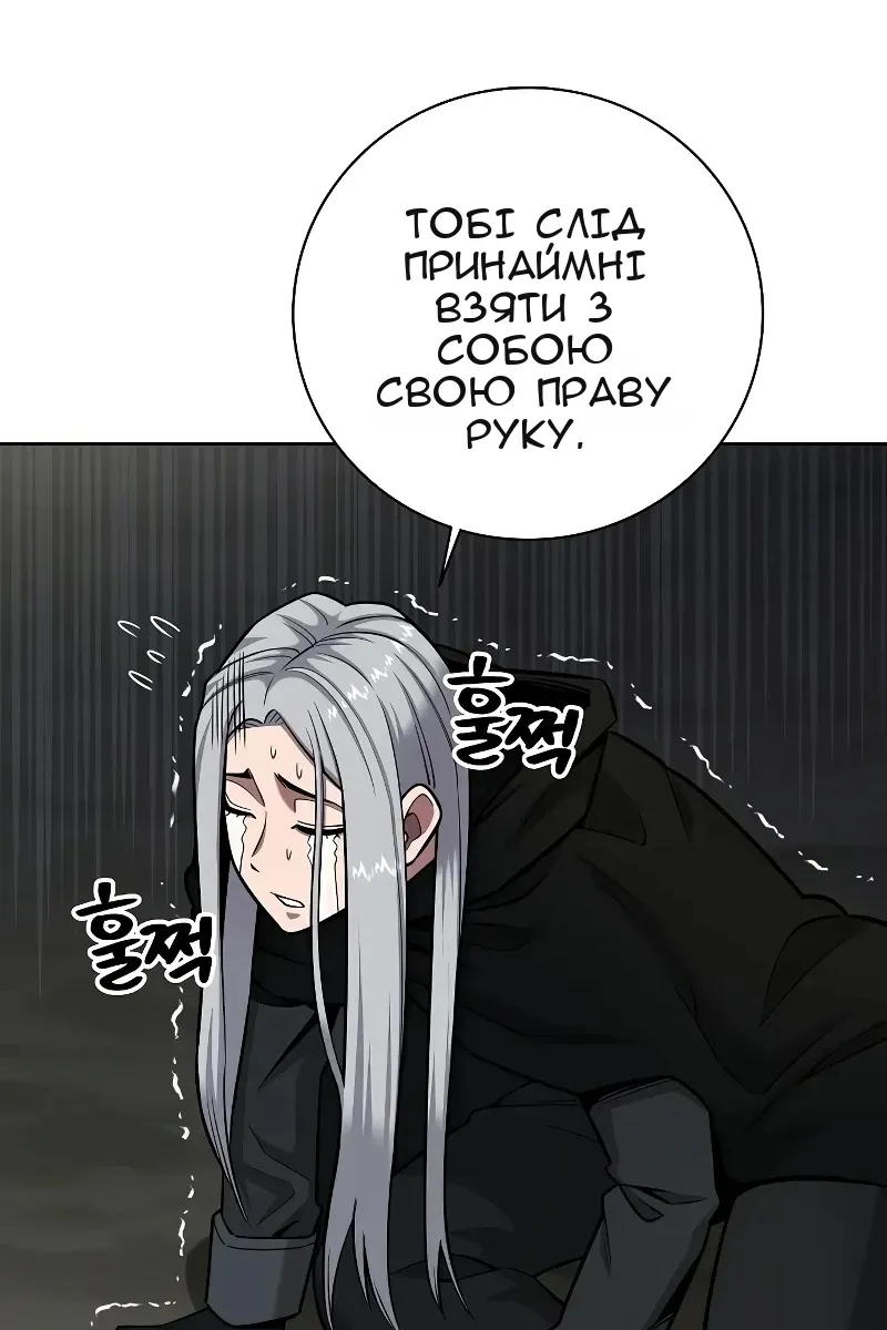 Сторінка 102