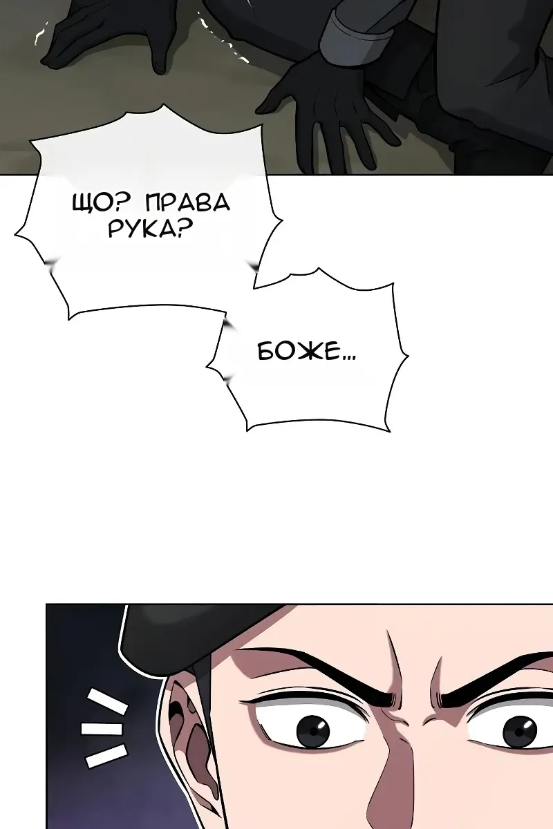 Сторінка 103