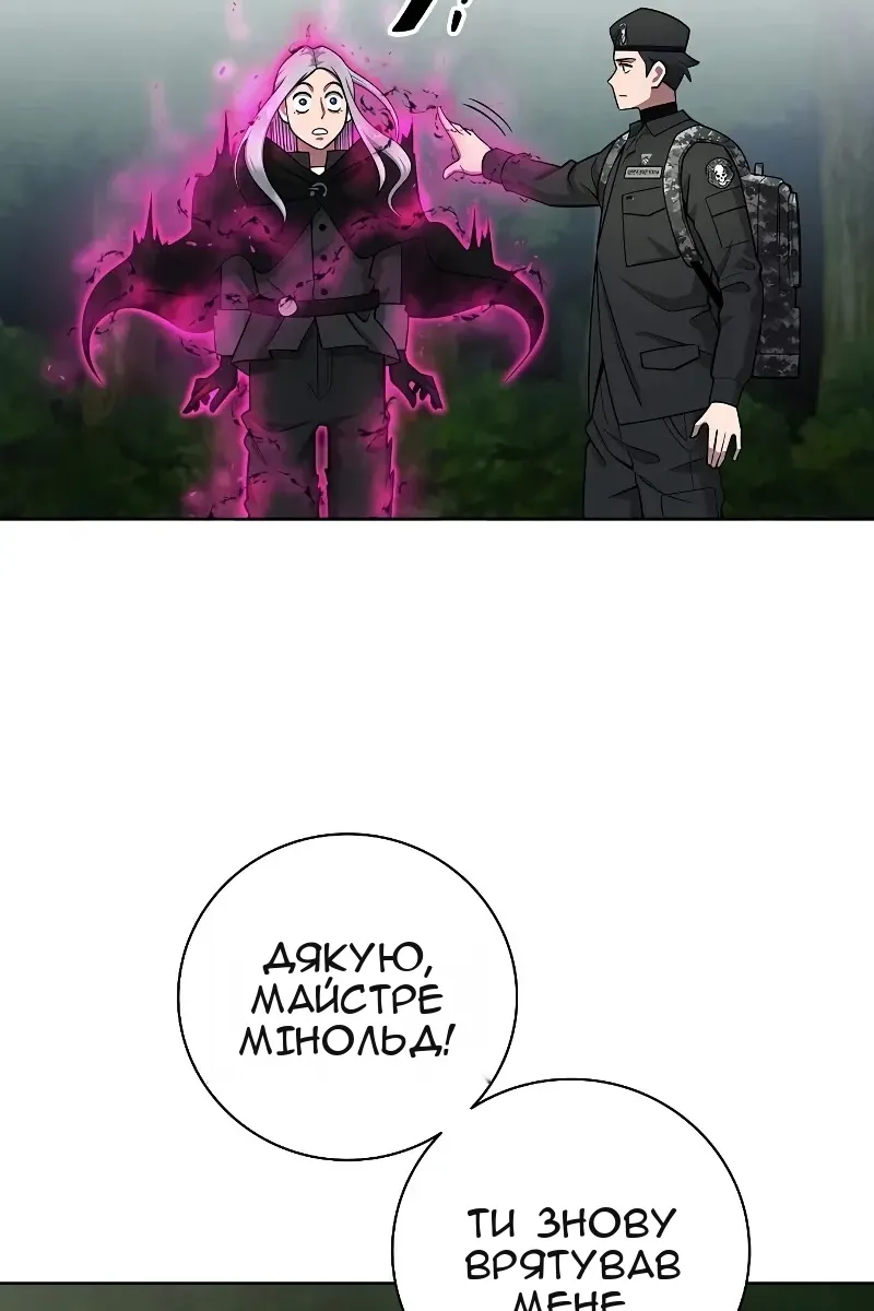 Сторінка 106