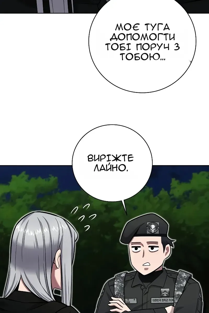 Сторінка 110