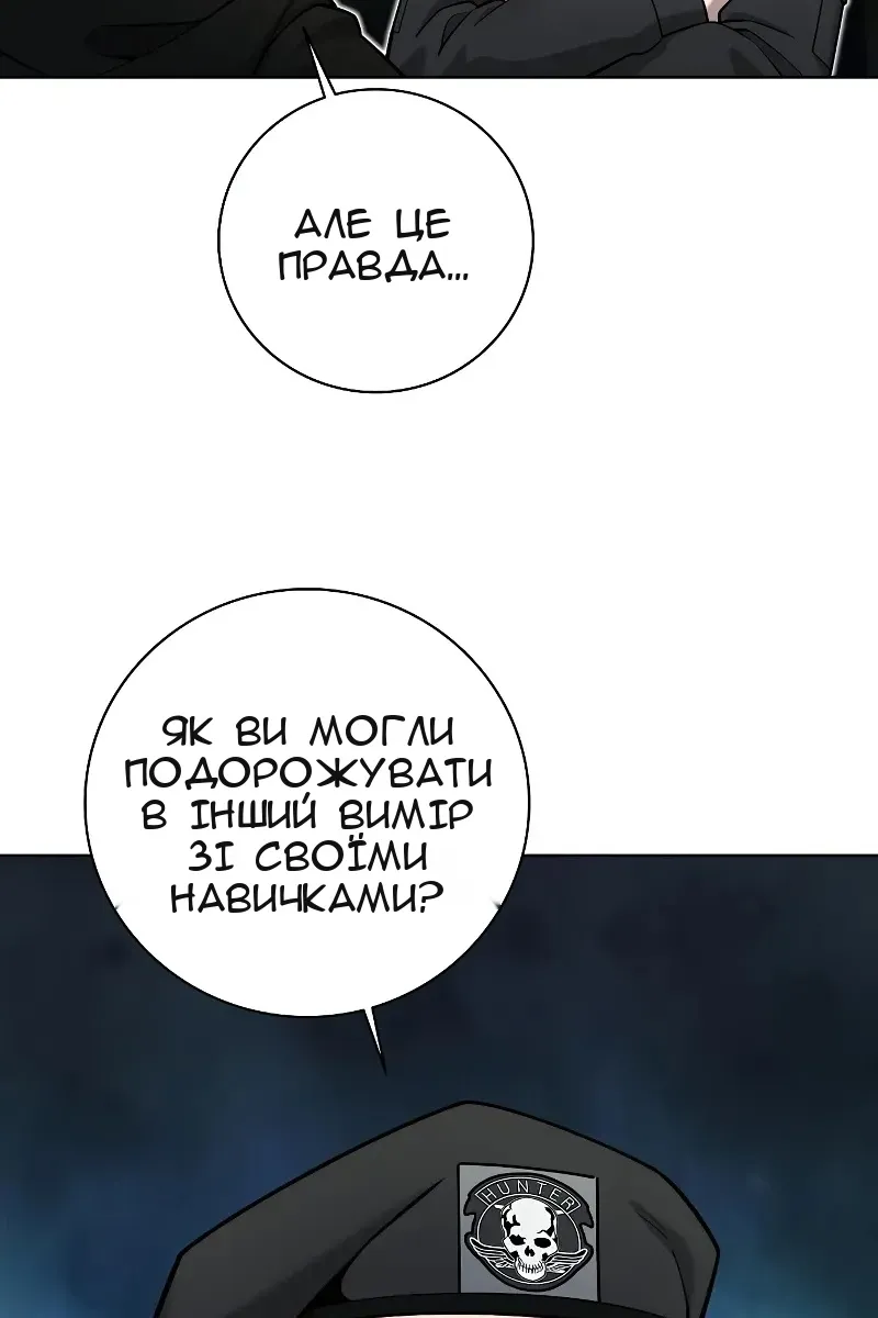 Сторінка 111