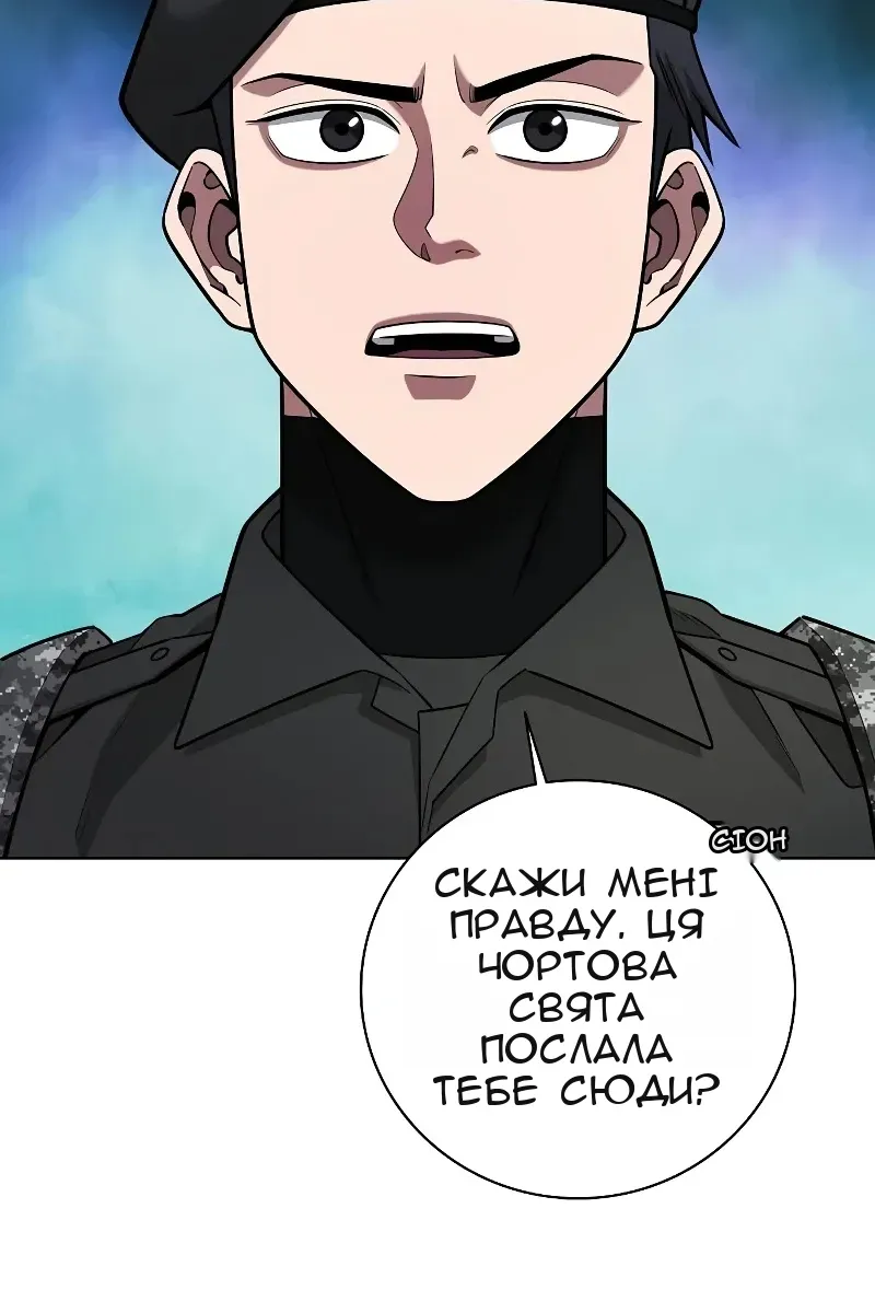 Сторінка 112
