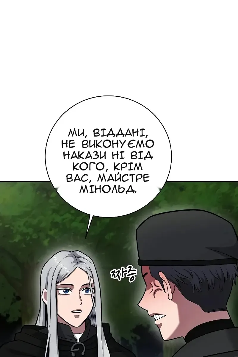 Сторінка 113