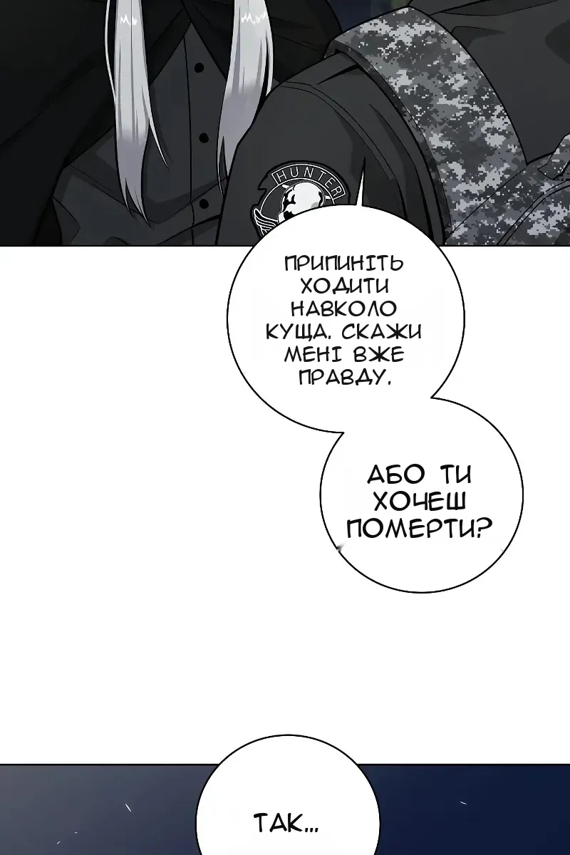 Сторінка 114