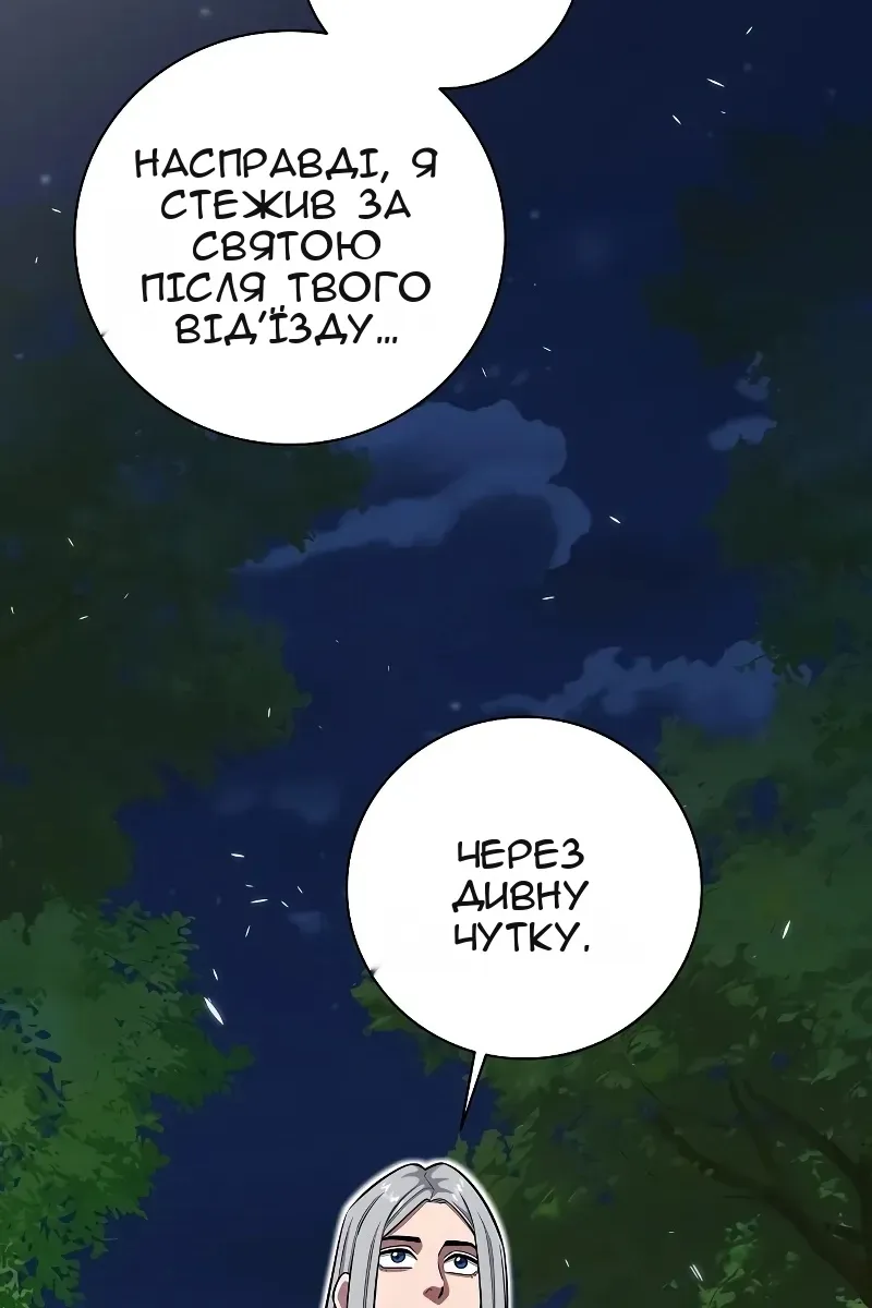 Сторінка 115