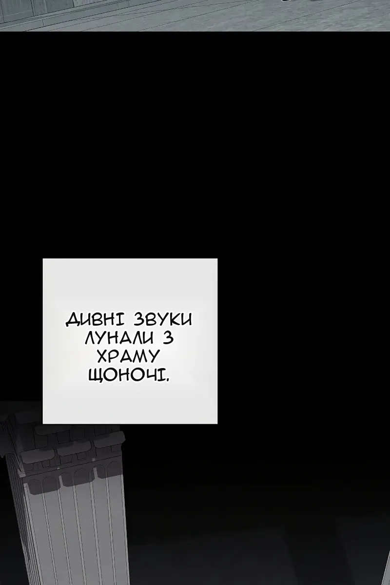 Сторінка 121