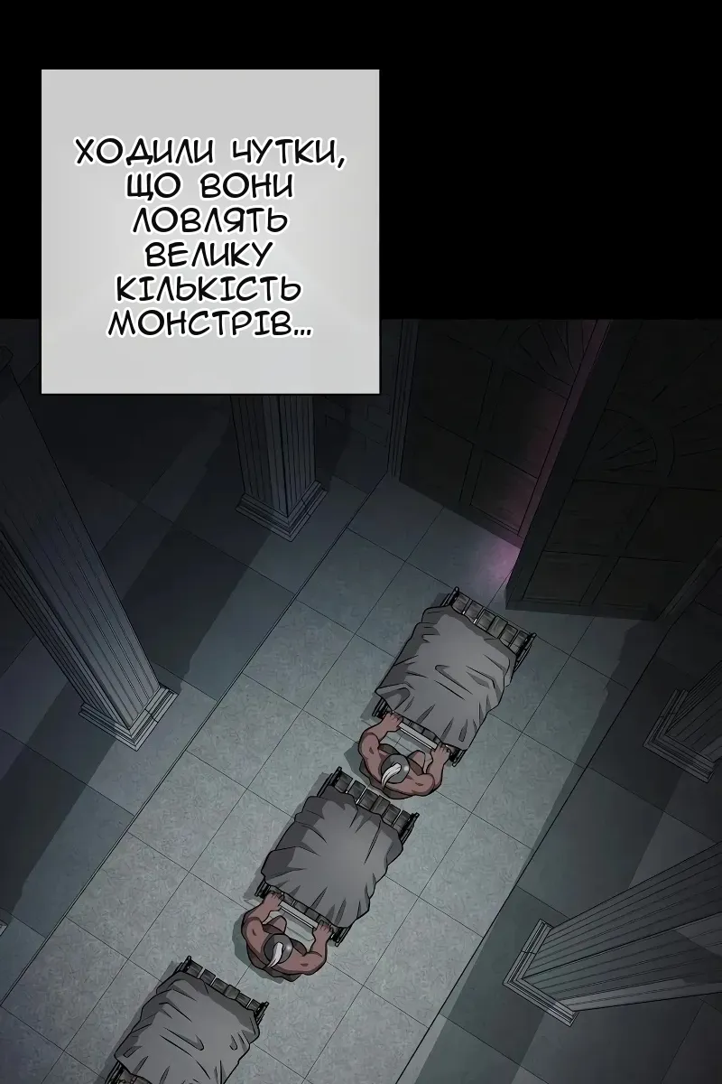 Сторінка 125