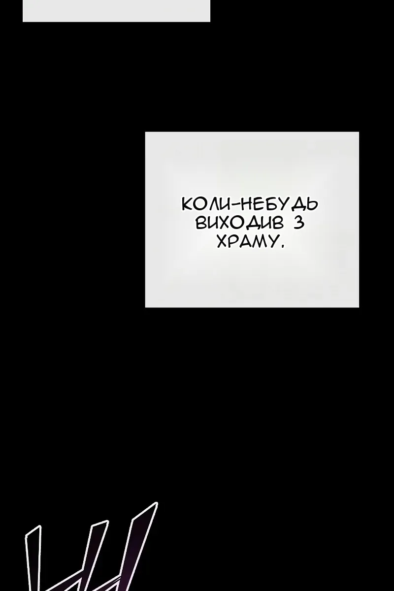 Сторінка 129