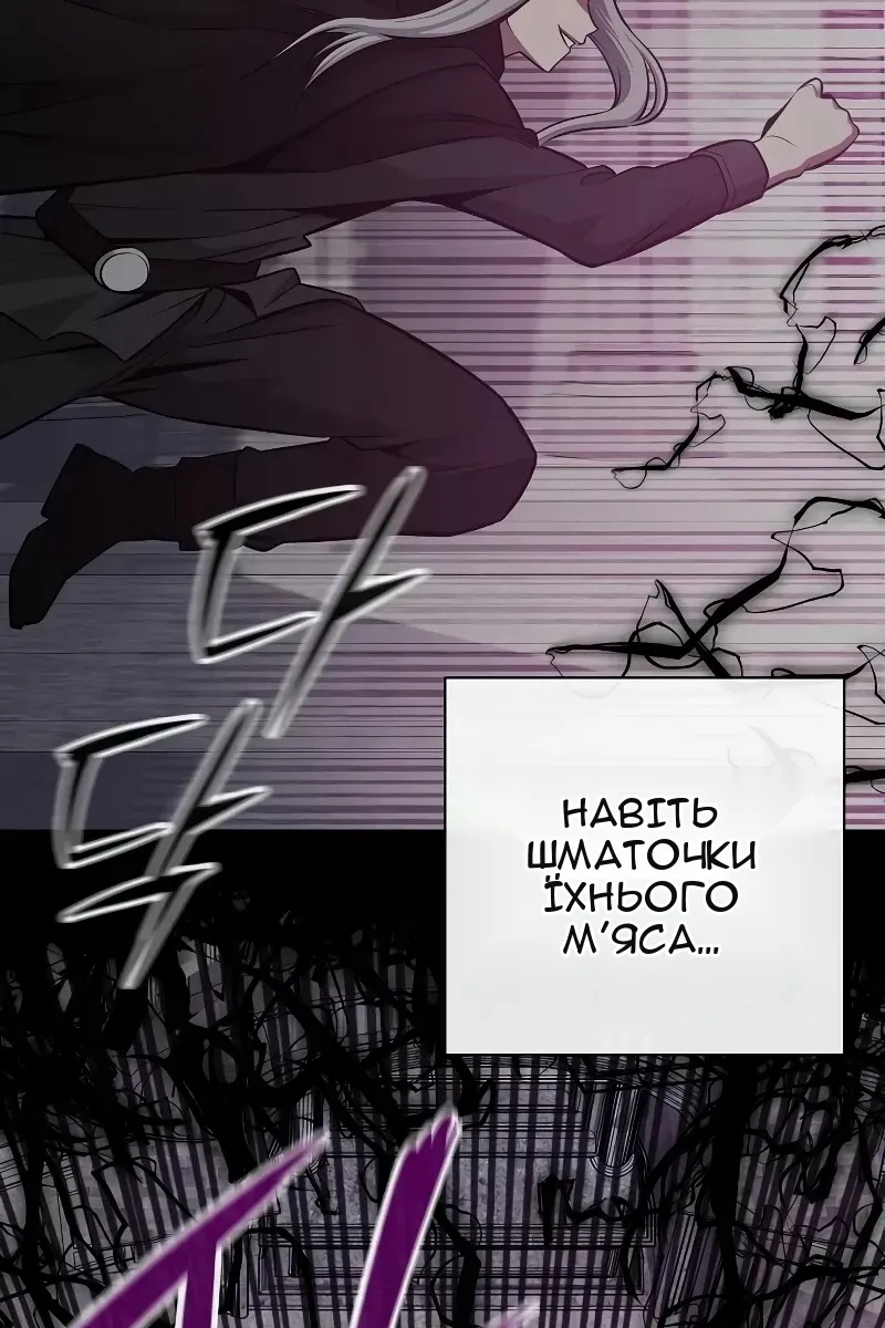 Сторінка 132
