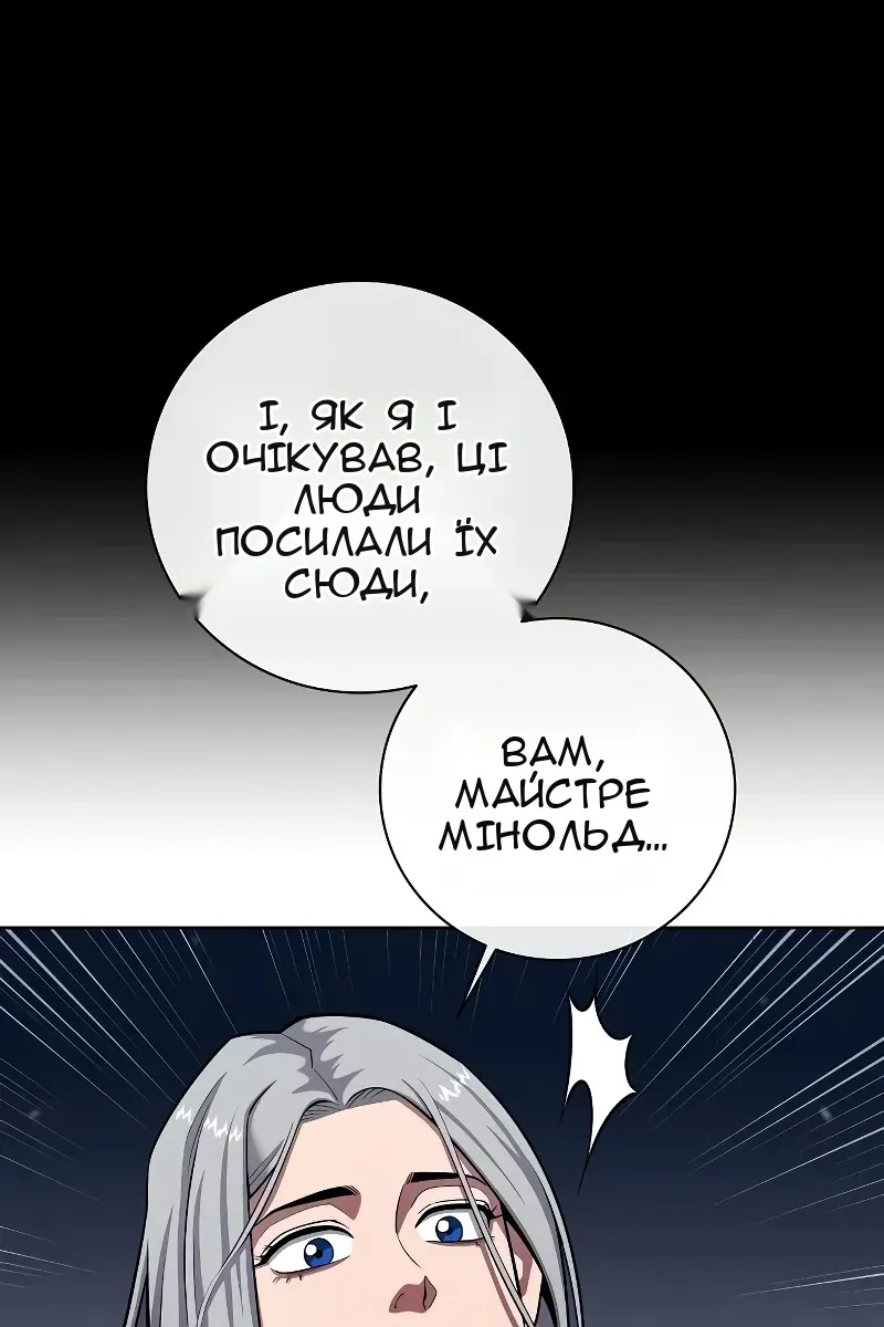 Сторінка 135