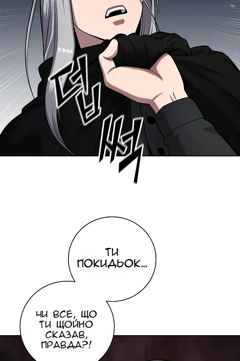 Сторінка 136
