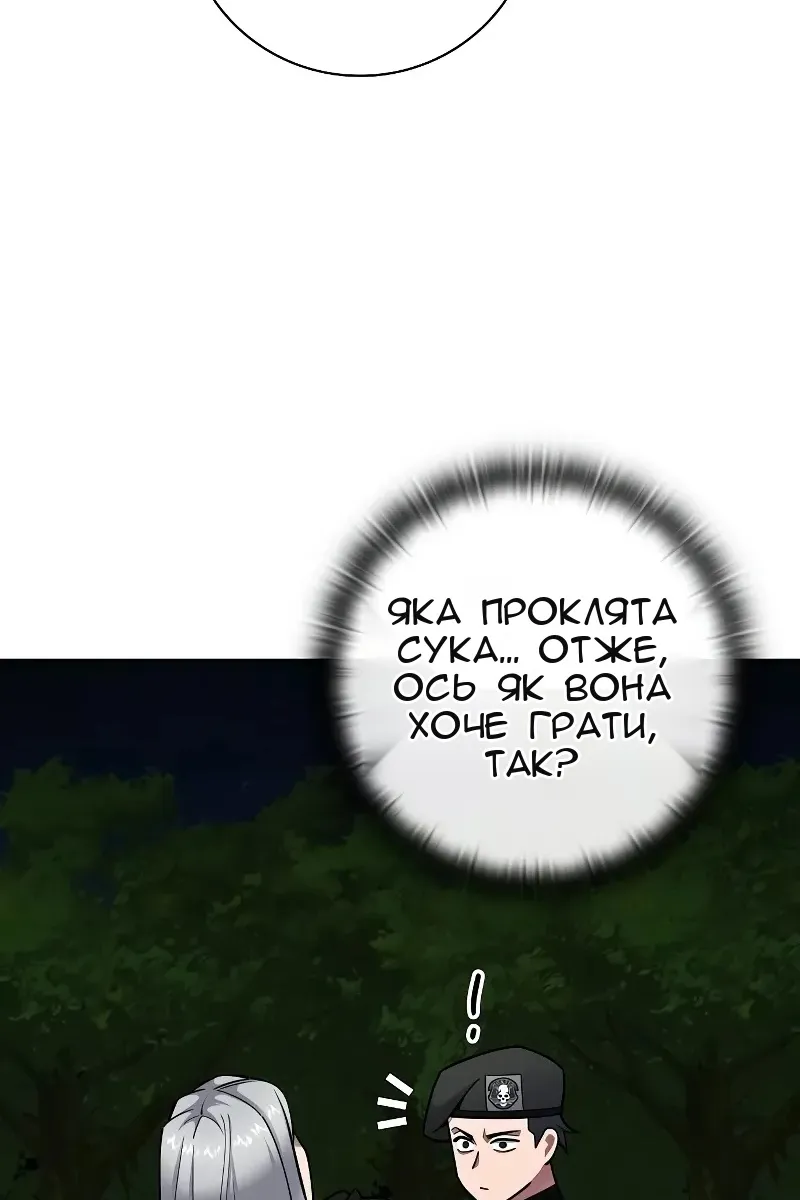 Сторінка 138