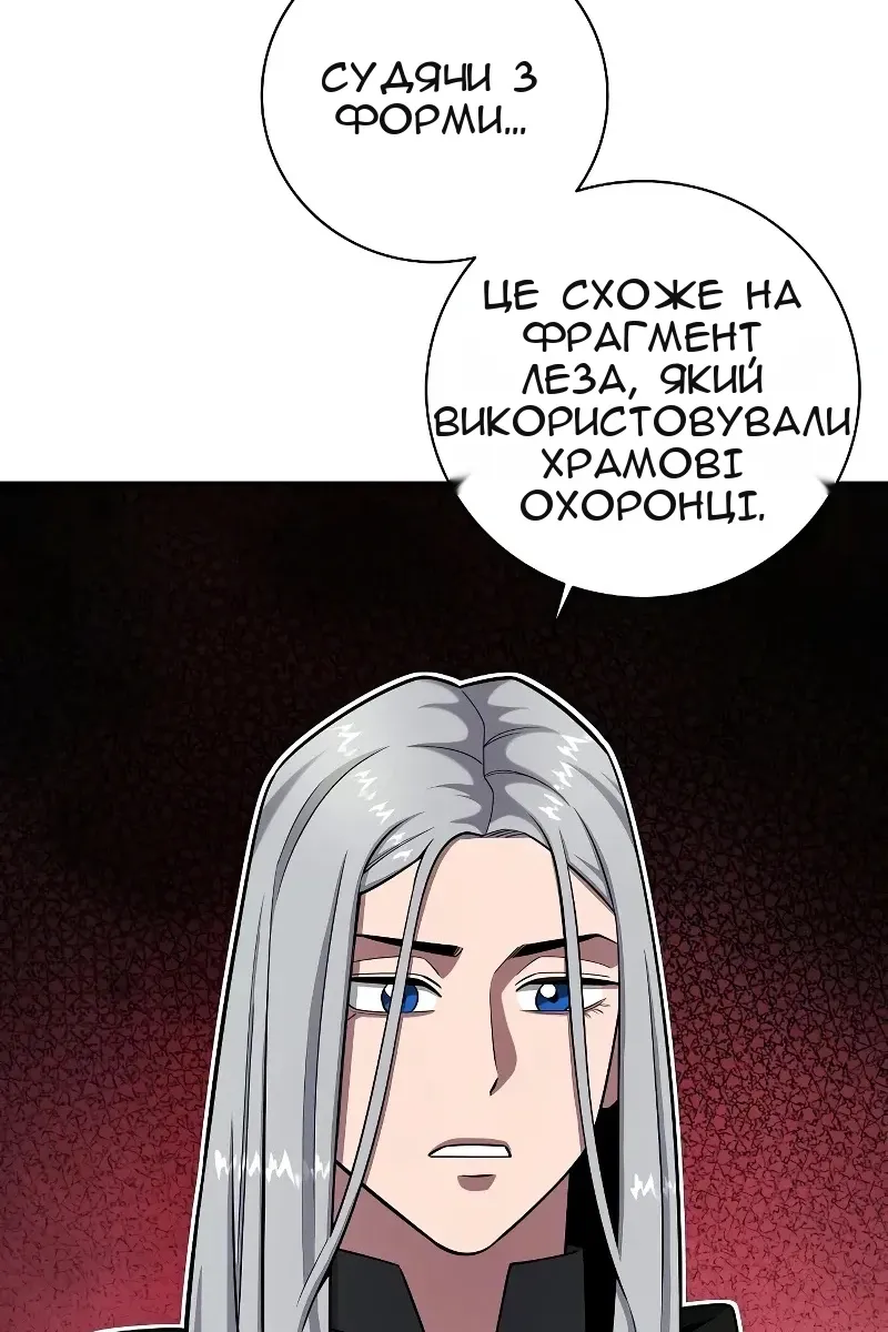 Сторінка 142