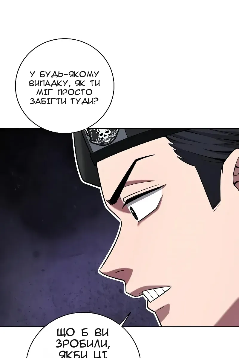 Сторінка 145