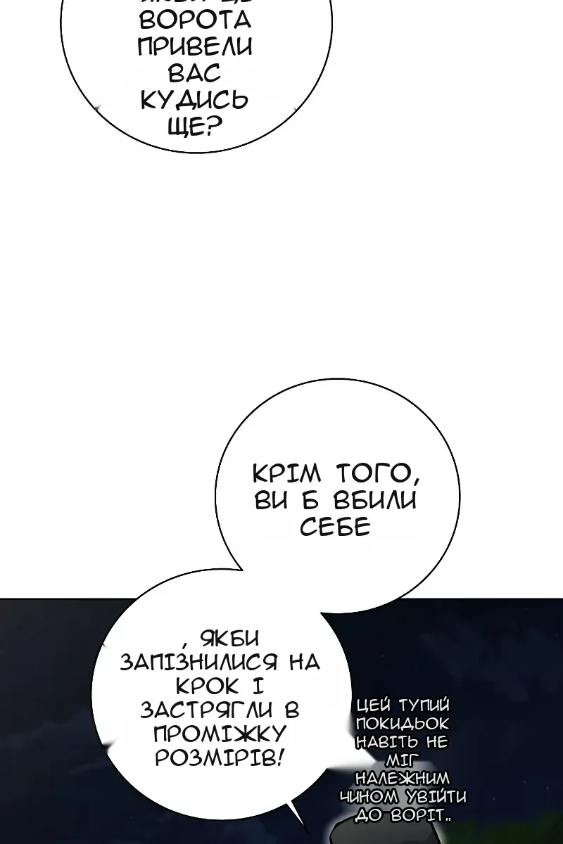 Сторінка 146