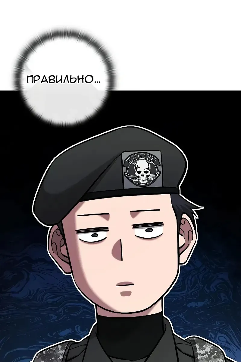 Сторінка 148