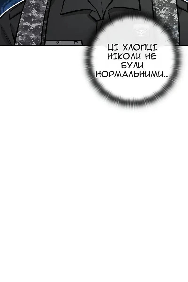 Сторінка 149