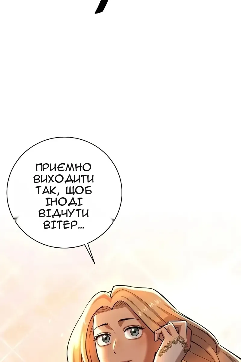 Сторінка 8