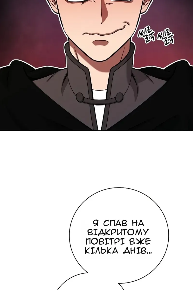 Сторінка 11