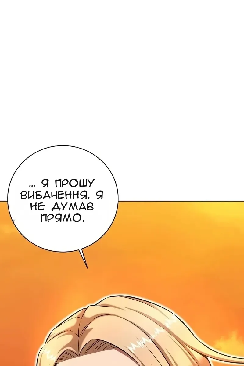Сторінка 13