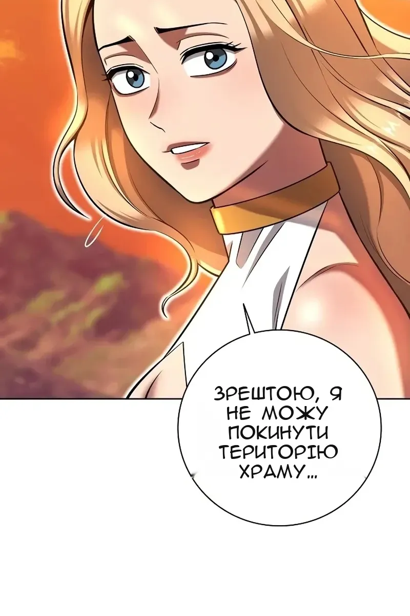 Сторінка 14