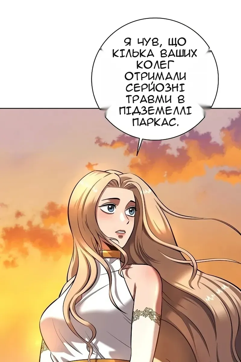 Сторінка 16
