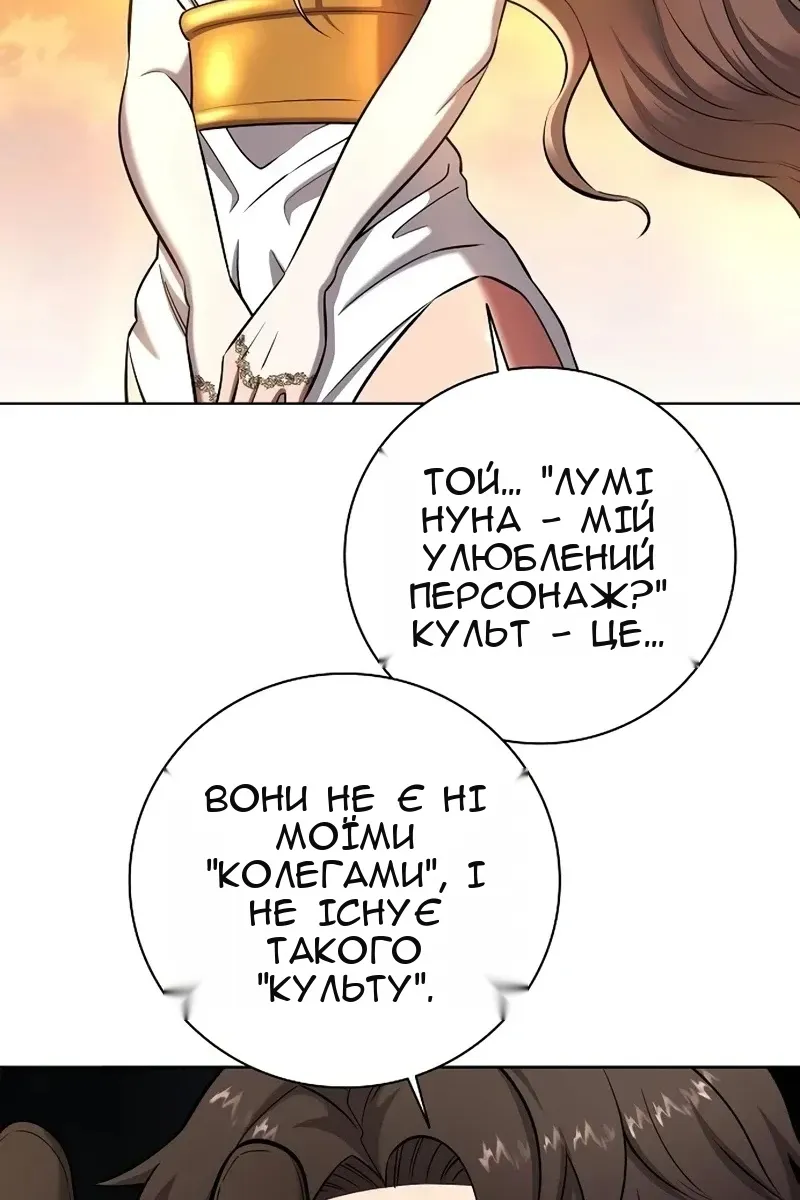 Сторінка 17