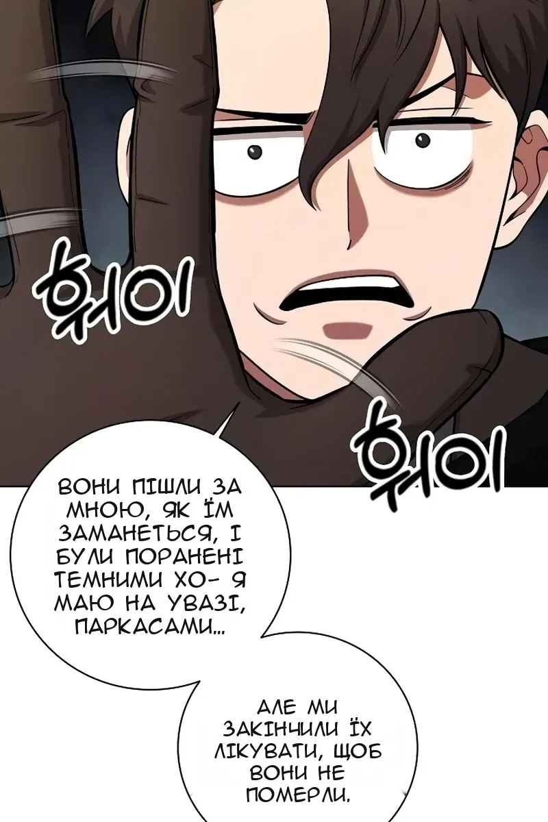 Сторінка 18