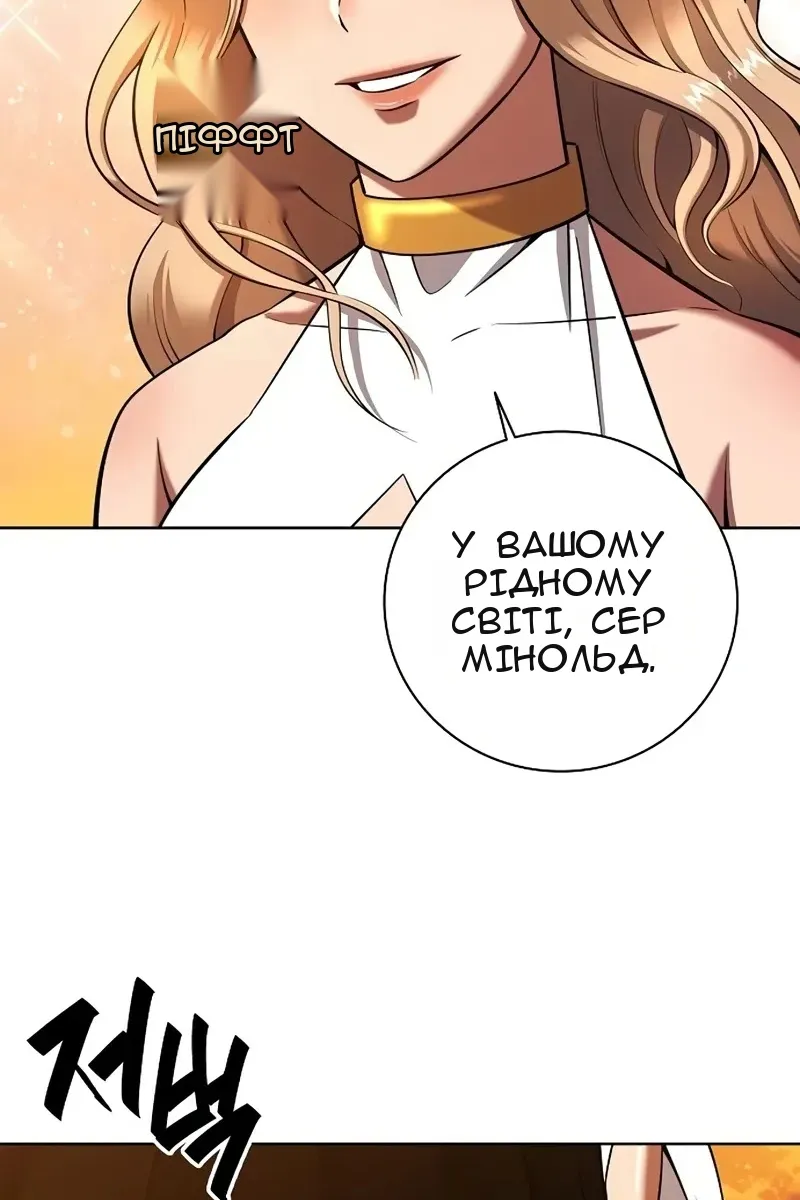 Сторінка 20