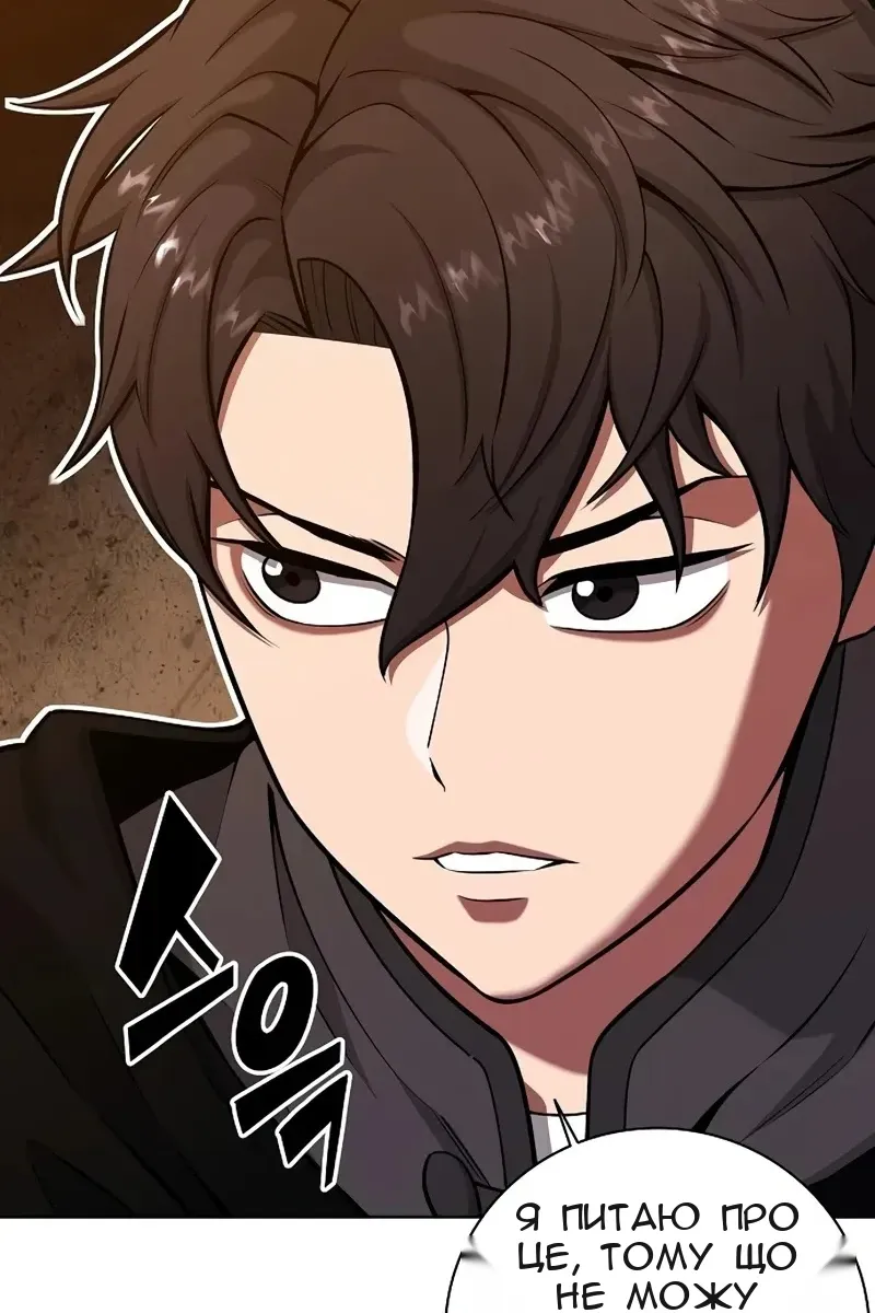 Сторінка 24