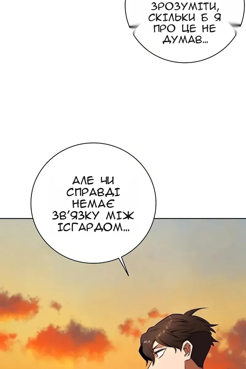 Сторінка 25