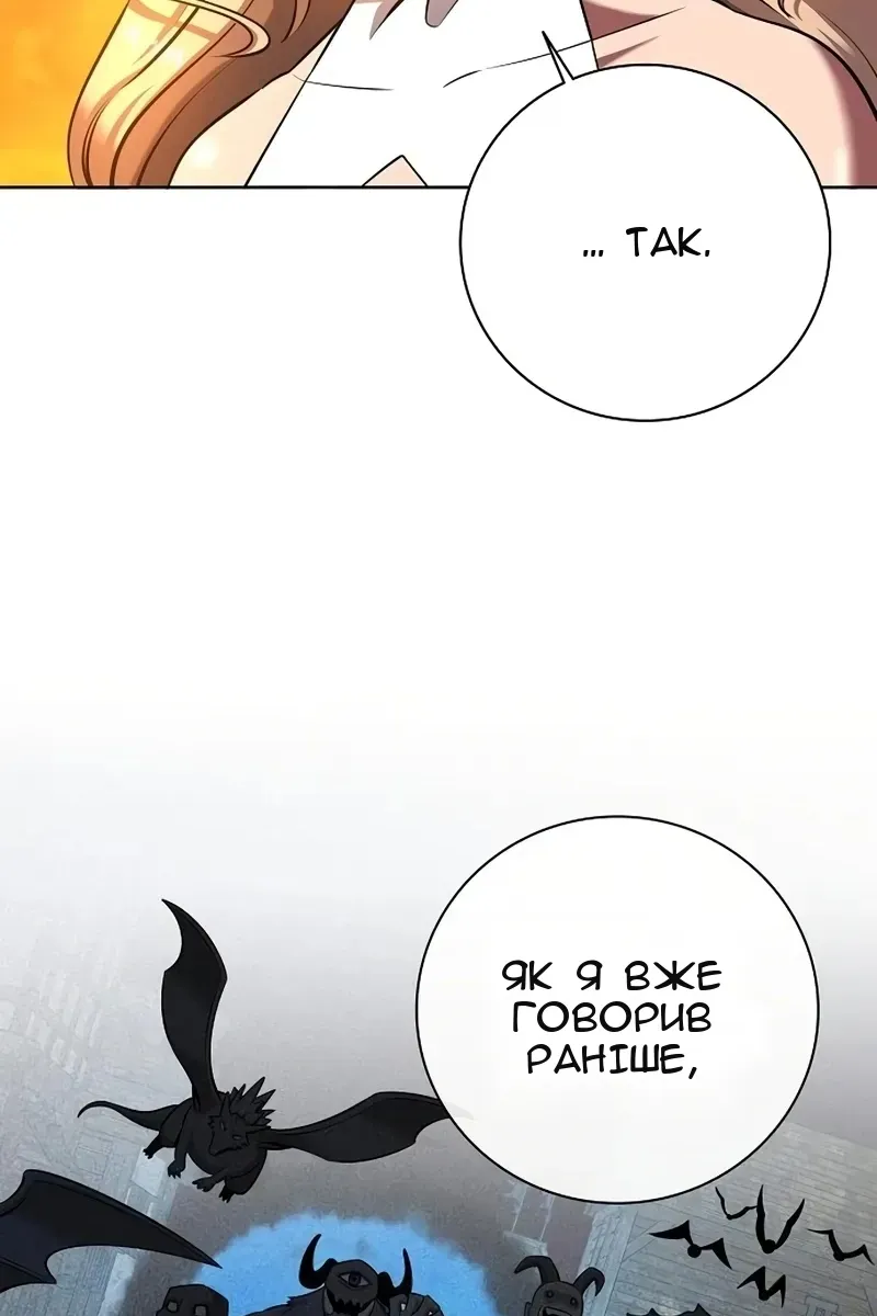 Сторінка 28