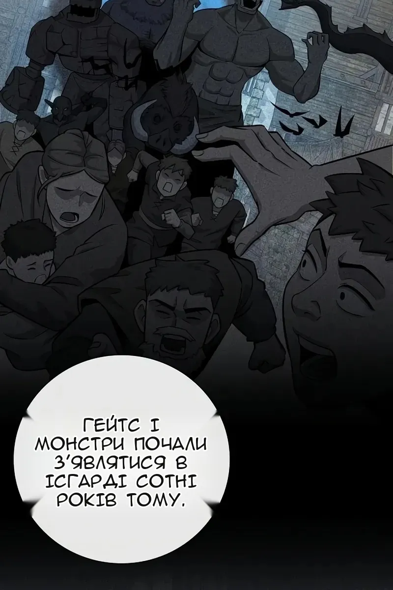 Сторінка 29