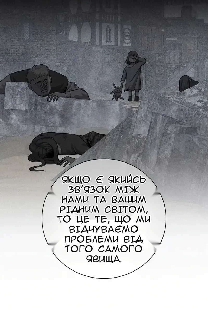 Сторінка 30