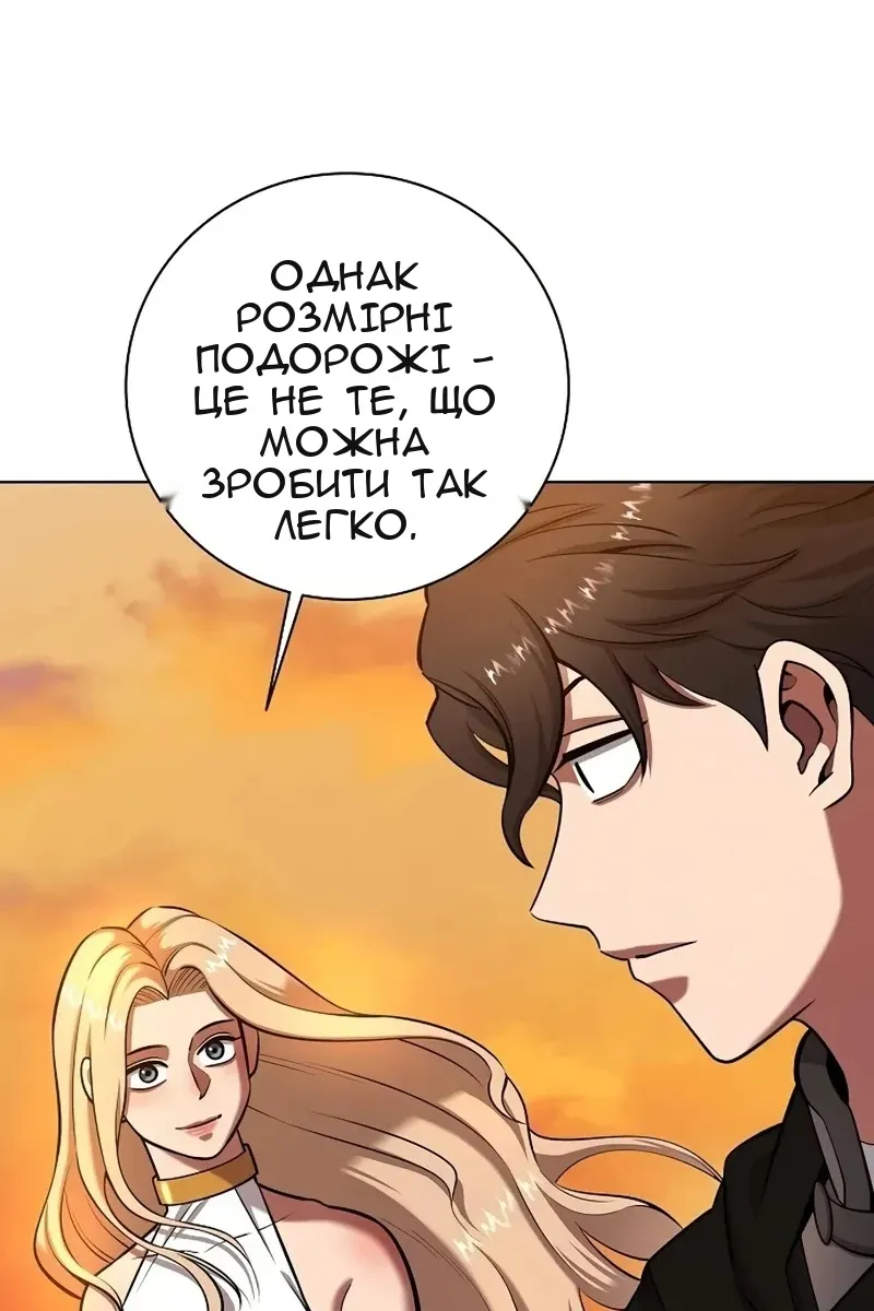 Сторінка 33