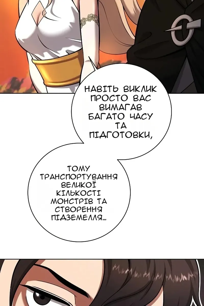 Сторінка 34