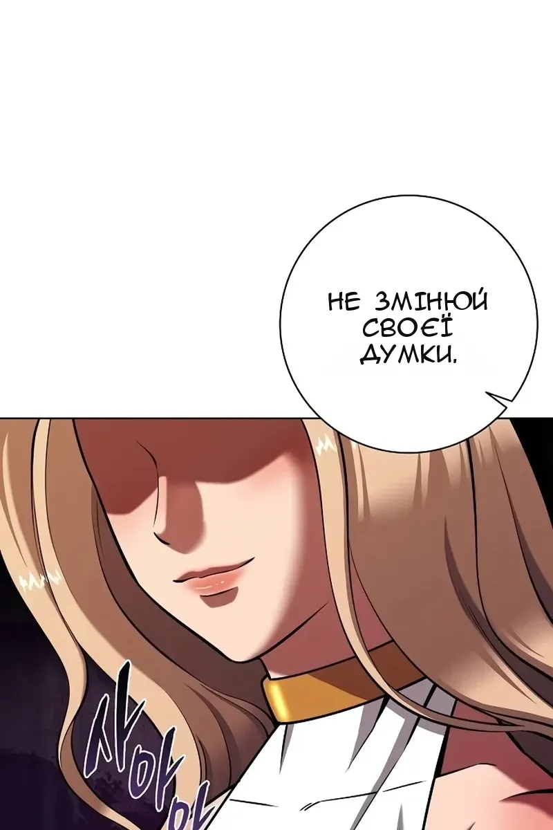 Сторінка 37