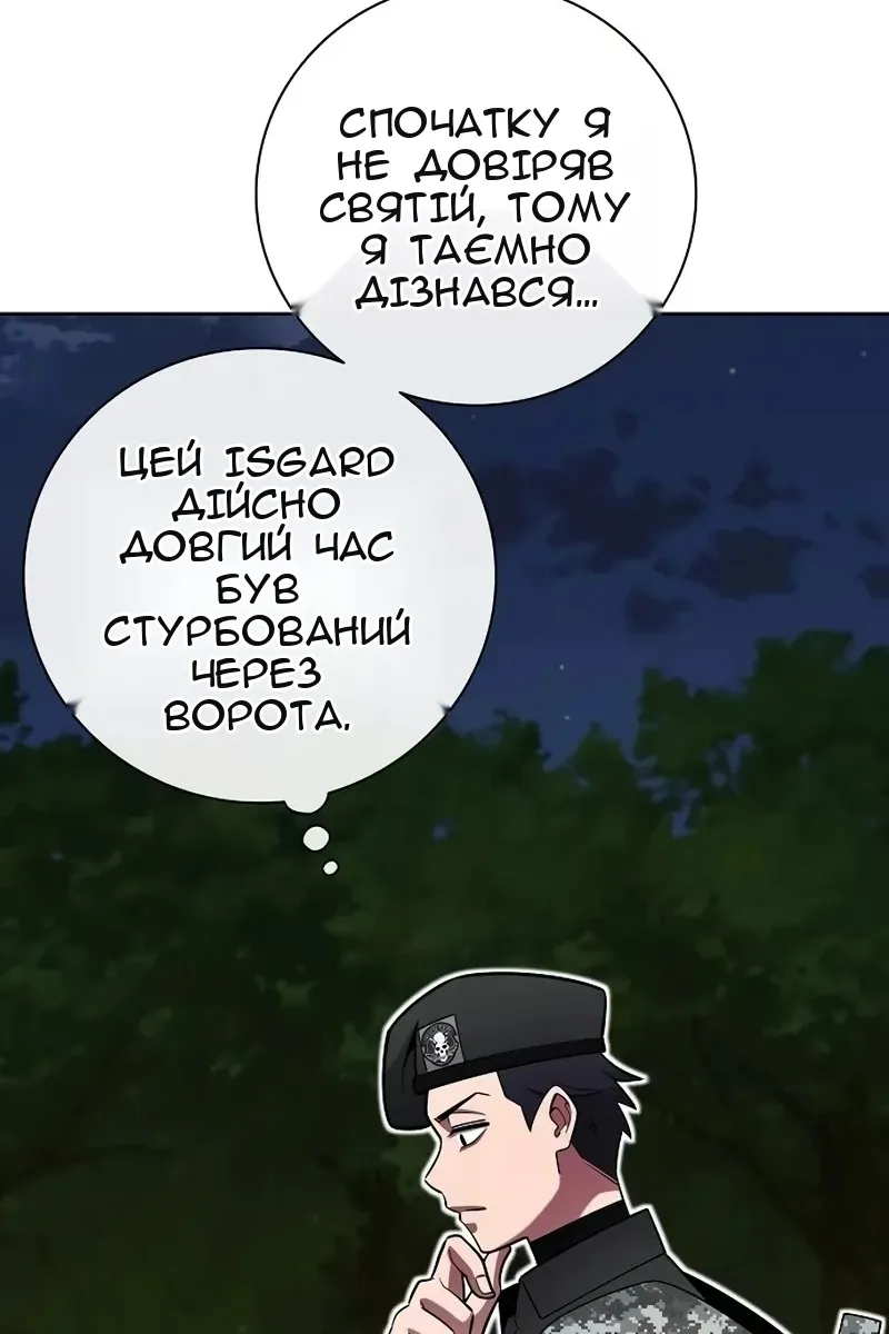 Сторінка 43