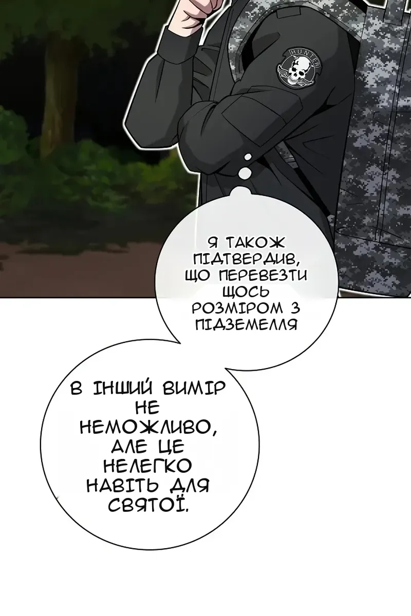 Сторінка 44