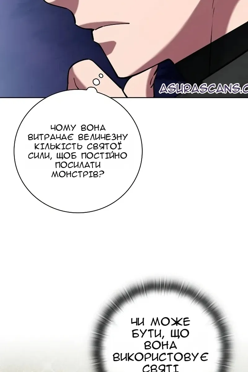 Сторінка 47