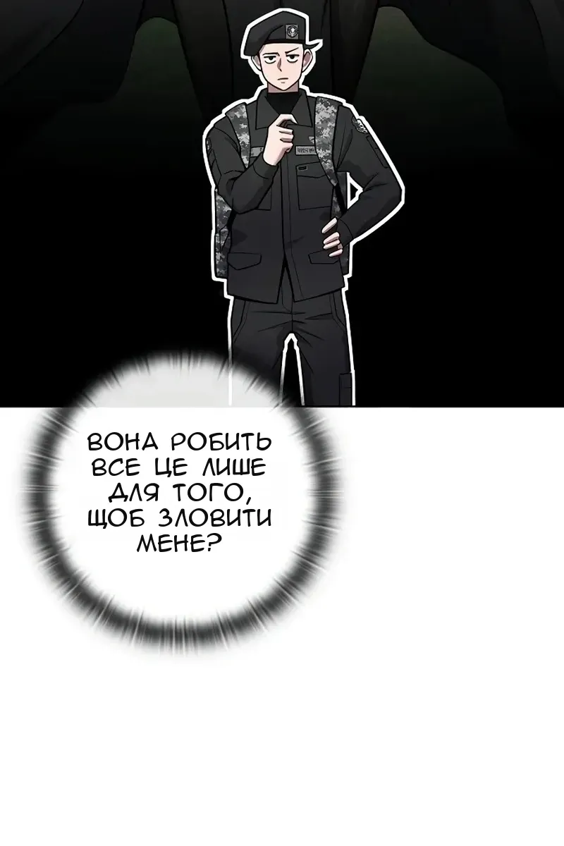 Сторінка 49
